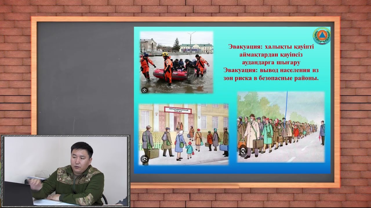 11 03 2026 1 марта   Всемирный день ГО