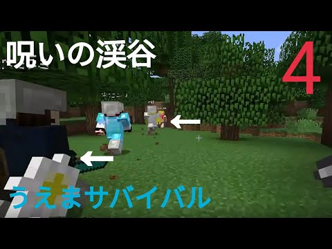 疲れたﾊﾟﾊﾟのマイクラ第35回 ガーディアントラップ作成開始 Part3 動画まとめアンテナ