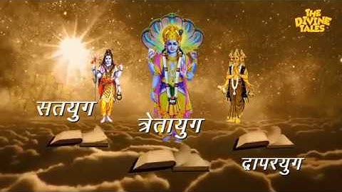 कलयुग के बाद सतयुग कैसा होगा   End Of Kalyug And Rise Of Satyug