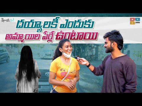 Hyderabad people crazy talk about ghosts || Namaste Yo || Tamada media