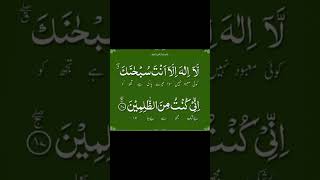 Ayat e karima