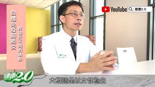 【暖醫在線】早上起床關節好僵硬「自體免疫關節炎」原因不單純