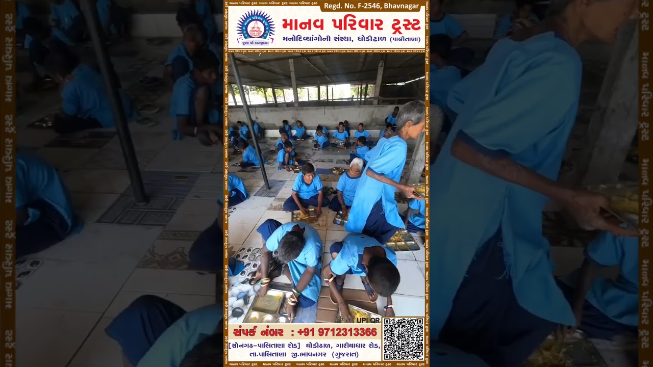 Manav Parivar Trust changing lives of many mentally challenged brothers and sisters