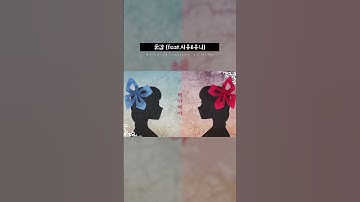 Thumbnail of 【시유/유니】 둔갑 #보컬로이드 #유니 #시유  #호러곡