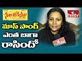 Lyricist Pingali Chaitanya on song for Nela Ticket