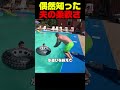 偶然知った夫の柔軟さ