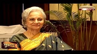 Guftagoo with Waheeda Rehman