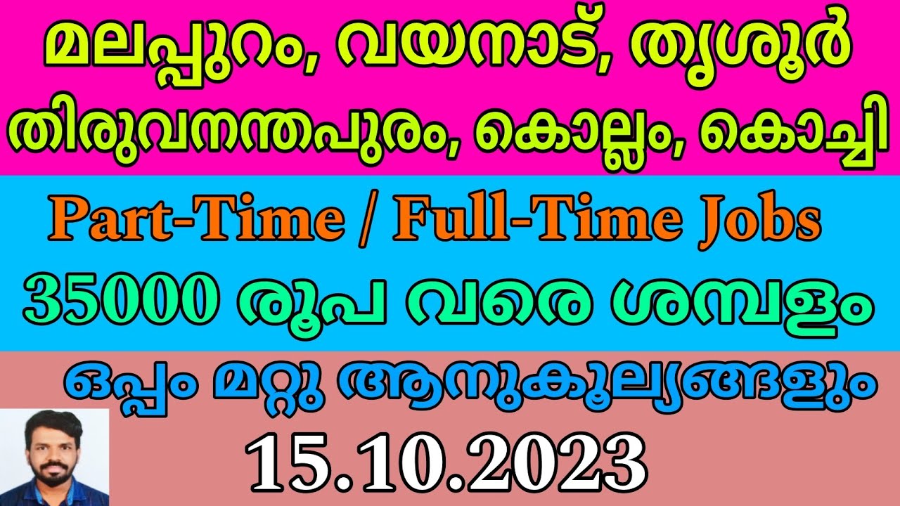 Jobs in Kollam, Kochi, Malappuram, Wayanad, Thrissur & Trivandrum 15.10.2023 Check & Apply