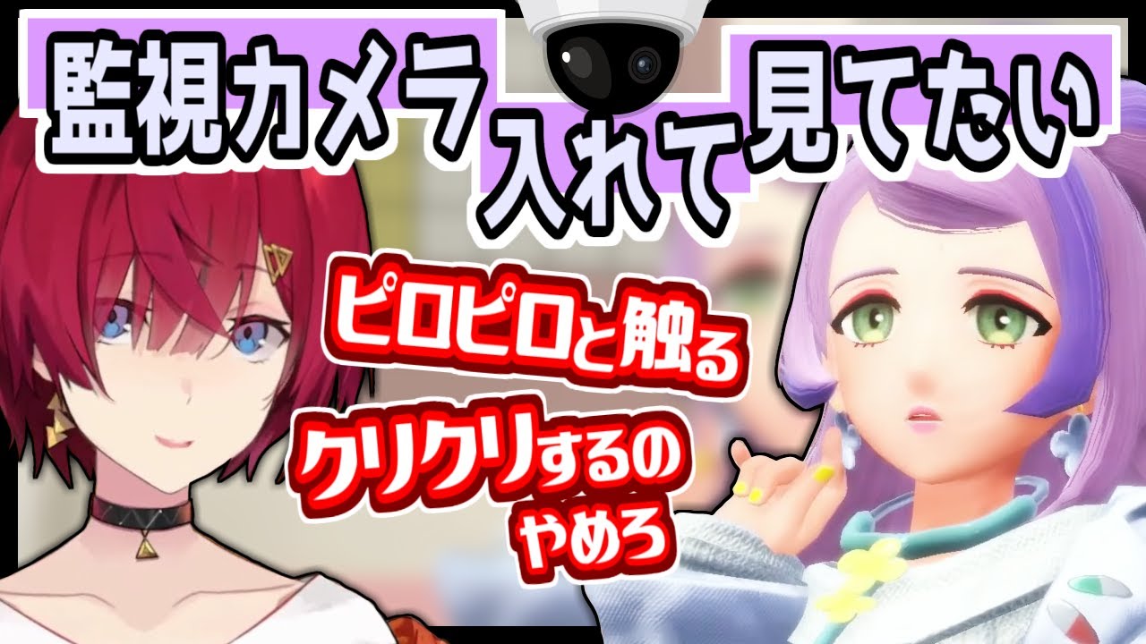 アンジュが監視したい女、ギャルっぽい保健師でスケベ枠？