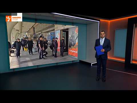 Ихроҷ аз Русия ва манъи вуруди муҳоҷирони корӣ ба нафъи кист?