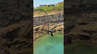 ગામડાંની મોજ કરવા કયાં રે આવો છો #video# laravel #like #subscribe 🙏🏻