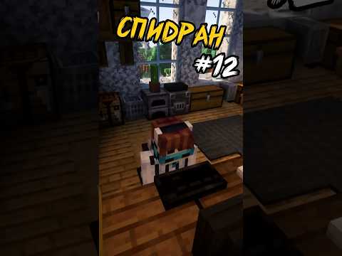 Последняя Реальность #12 СТАРОЕ ПОСЛАНИЕ • спидран