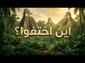 حقيقة حضارة المايا أين اختفى شعب المايا في ليلة وضحاها وثائقي هادئ للنوم 