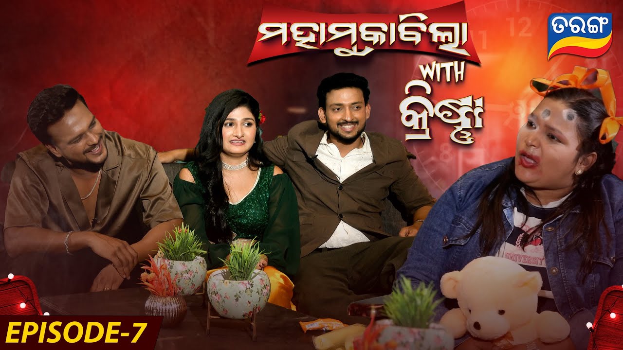 Mahamuqabila With Krishna | Episode 7 | 9th Dec 2025 | Romil | Kalyani | Raghab | BB l Tarang TV