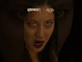 Don't miss Don Lee in HOLY NIGHT: DEMON HUNTERS [Dubbed]