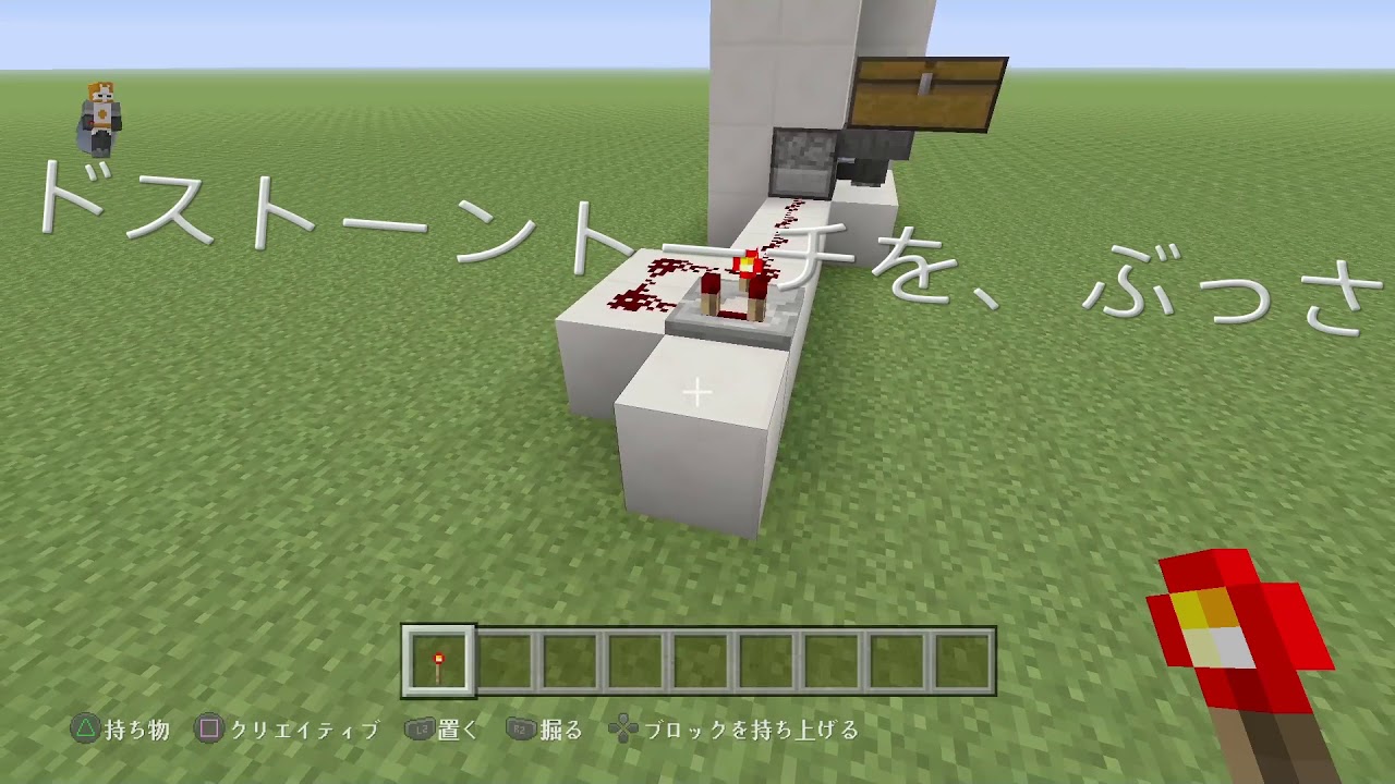 最高のマインクラフト 新着マイクラ エリトラ 発射台