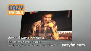 YouTube   Eazy FM  105 5   Interview David Archuleta screenshot 2