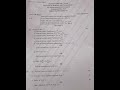 latest question paper mathematics -IV second year sem-II (April/may -2025)