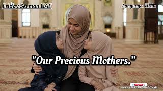 Our Precious Mothers | Urdu | Friday Sermon UAE |‎‎⁨ @DeenFitYouths⁩ #DFY #deenfityouths