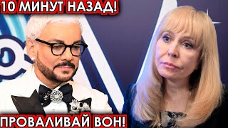 10 минут назад! Проваливай вон! Кормухина шокировала своим поступком Киркорова