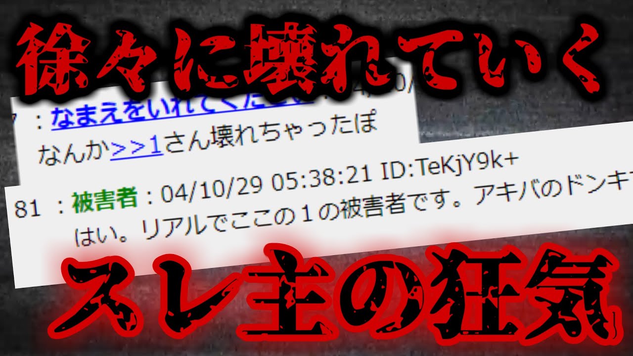 【2ch怖いスレ】定価で買っても後悔しなかったであろうソフトは？ 【ゆっくり解説】