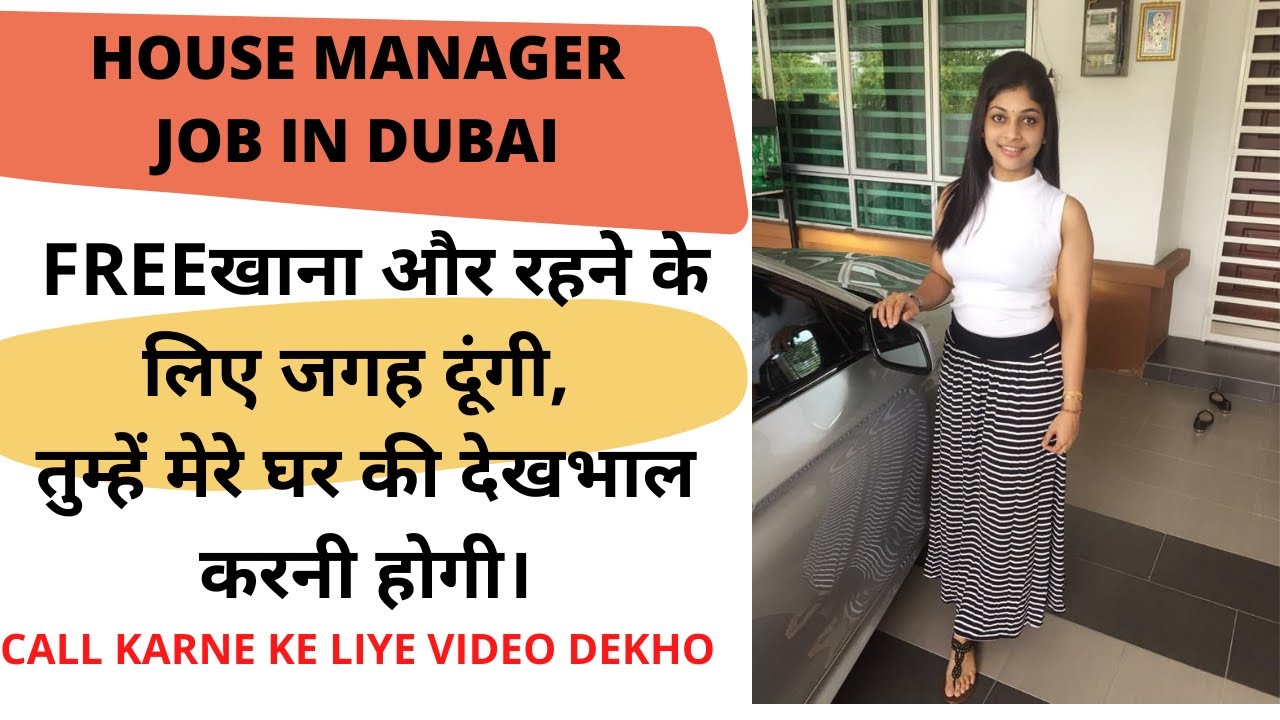 House Manager Job in Dubai For Indians, Earn upto 600 Just with simple