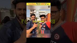 #ViralVideo #TrendingNow #TechContent #ContentCreator #YouTubeIndia #ReelIt #FeelIt #BestContan