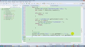 【day11】17 尚硅谷 Java语言基础 项目二：CustomerView修改客户功能的实现