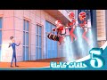 مغامرات منصور | حلقات اللصوص | Mansour's Adventures | Thieves Episodes