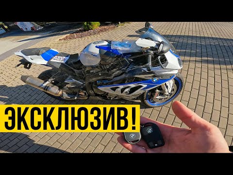 Видео: BMW S1000RR HP4. Из Германии с любовью