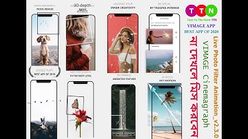 VIMAGE Cinemagraph Live Photo Filter Animation 2020