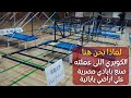 لماذا نحن هنا؟ | الكوبري اللى عملته