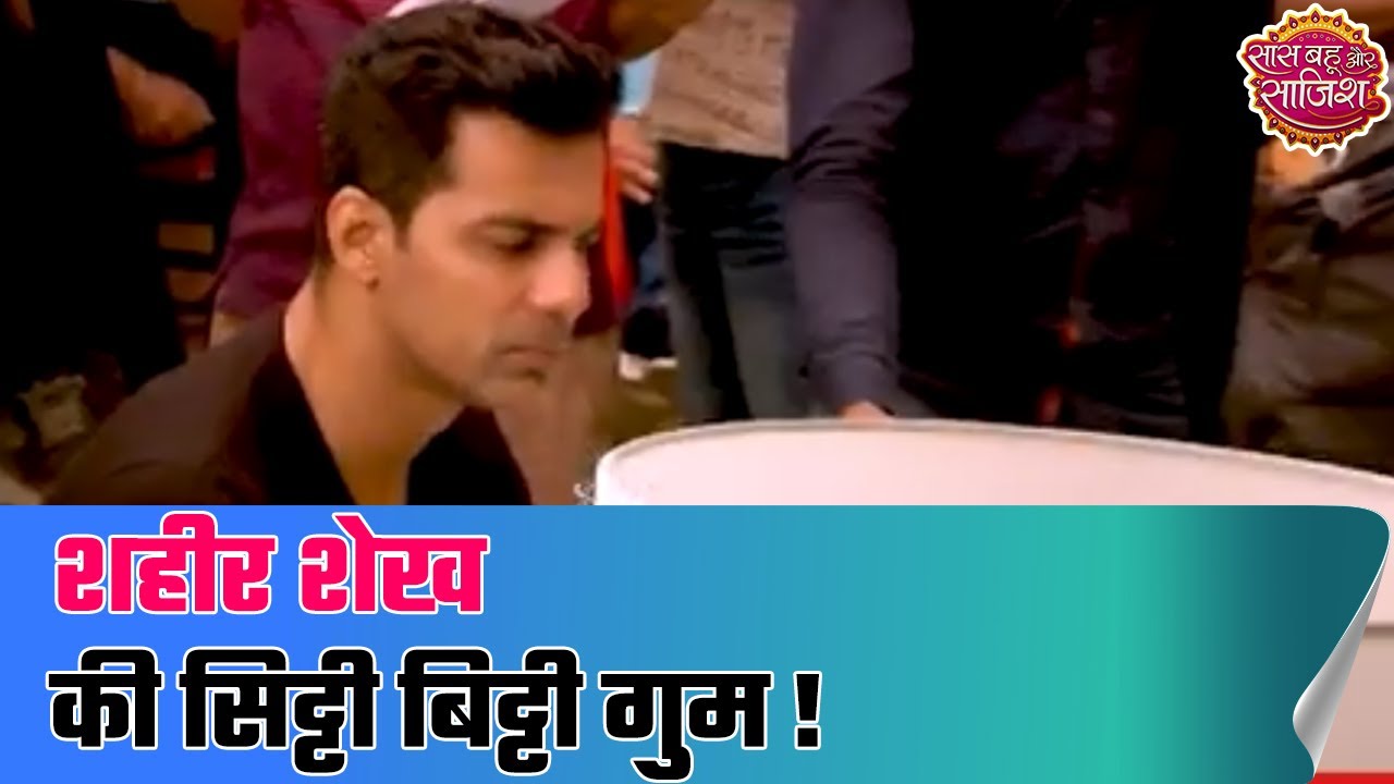 Shaheer Sheikh's April Fool Prank! | SBS Originals