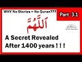 Yt78 were muslims duped into cursing each other for 1400 yearsusing secret hebrew word in supplicat
