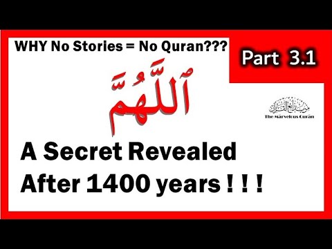 Were Muslims duped into cursing each other for 1400 years, using secret Hebrew word in supplication?