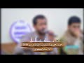جلسة زوامل المنشد سالم المسعودي مامثلنا بين القبايل من رمى