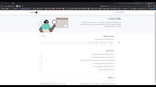 استراتيجيه استهداف العملاء المهتمين بدقه وتحليل سلوكياتهم من الالف الى الياء