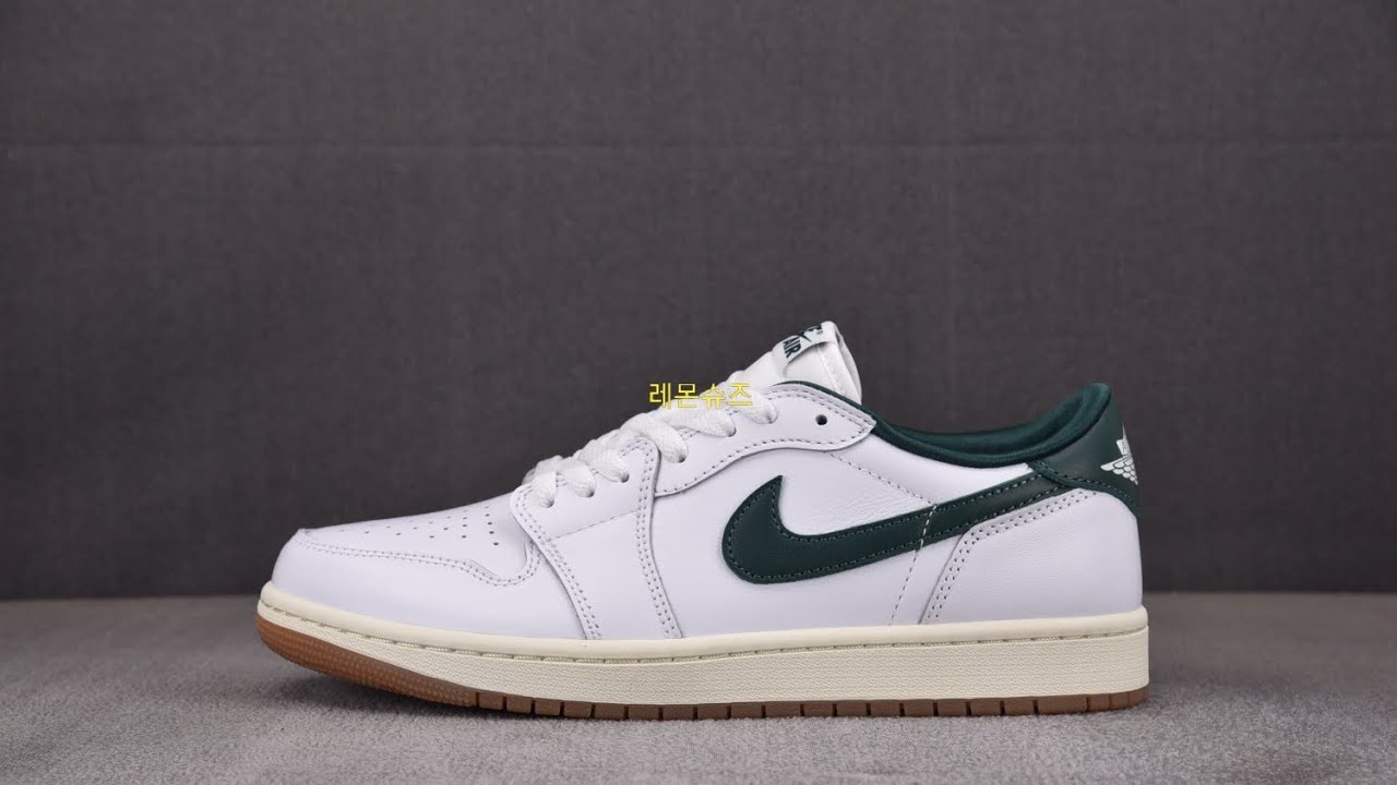 【CJ】 조던 1 레트로 로우 OG 옥시다이즈 그린  CZ0775-133