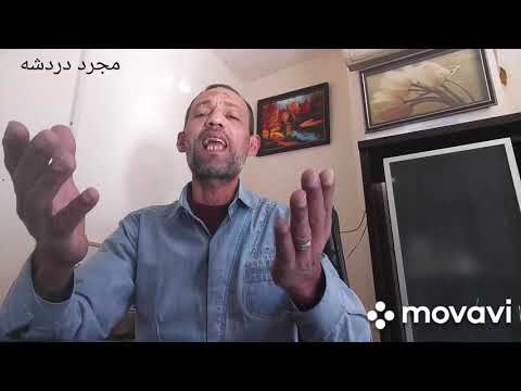 هم من ارضعوا ابليس