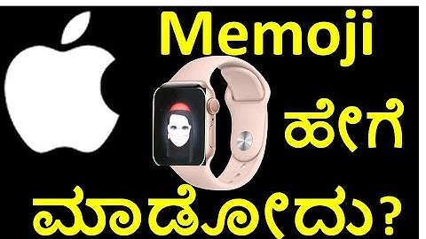 [Kannada] How to create Memoji and set it as a watch face in Apple watch series 6