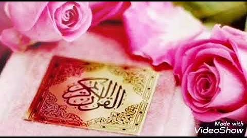 سورة الأحزاب ~ الشيخ نعمة الحسان