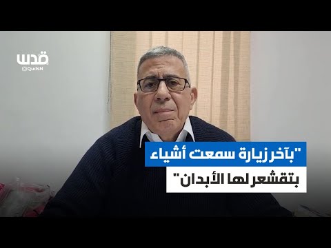 المحامي حسن عبادي يروي تفاصيل معاناة الاسيرات