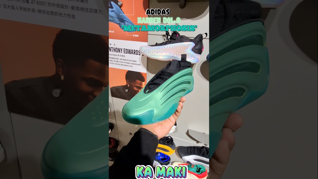 ADIDAS HARDEN VOL.9 'METAMORPHOSIS'