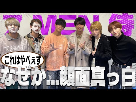 7 MEN 侍【地獄の大光チャレンジ】メンバーにドッキリ仕掛けてみた!!