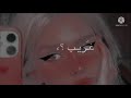 بعمري شاريك تصميمي