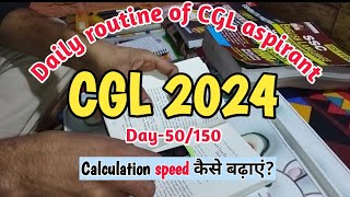 My Daily study routine for CGL 2024| Day-50 CGL study routine vlog ssccgl aspirantlife