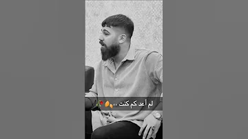 اغنية كردية حزينة از نما ازم حالات واتس اب مترجمة للعربية 2022 