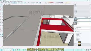 81  吊顶做法讲解3