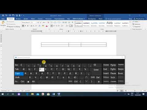 Video: Zet Correcties Uit In Word