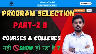 College & Courses Not Showing? 😨 MU UG Admission 2026 Program Level Full Solution l Mukund Sir